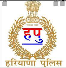 Haryana Home Guard Recruitment For Posts Notification Outs