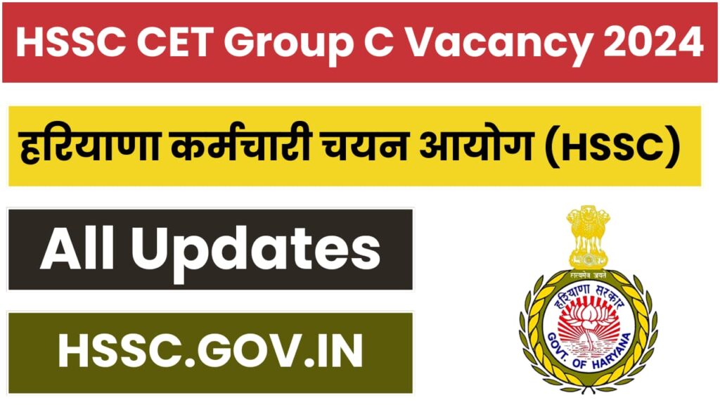 HSSC CET Group C Recruitment 2024 Admit Card Answer Key Notification