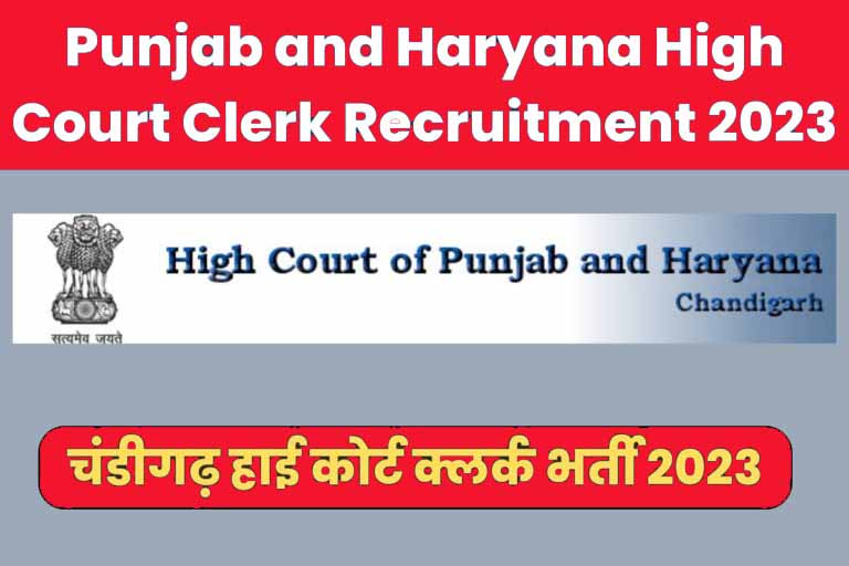 Calendar 2025 High Court Chandigarh 