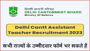 Delhi Cantt Assistant Teacher Recruitment 2023