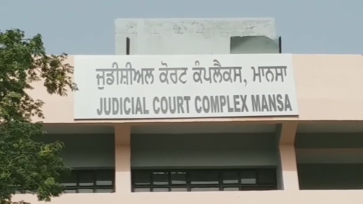 Mansa Punjab Court Clerk Recruitment Form 2024