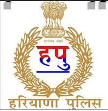 hisar Police SPO Recruitment