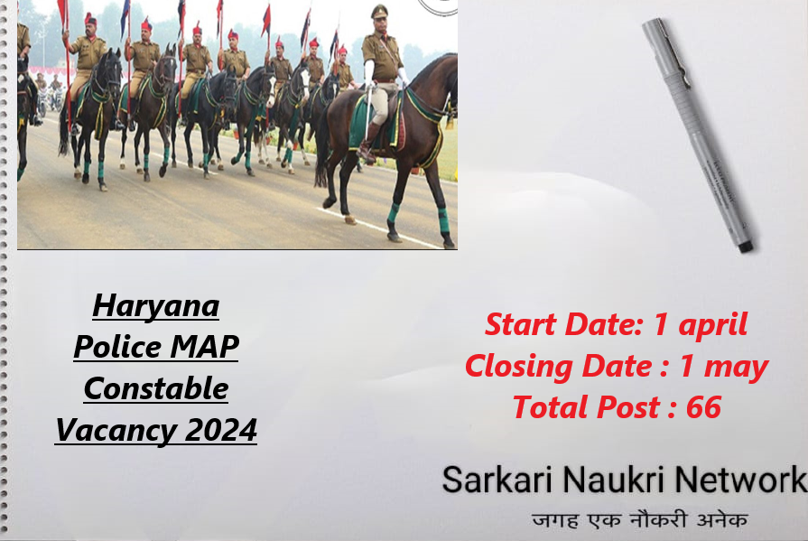 Haryana Police MAP Constable Recruitment 2024