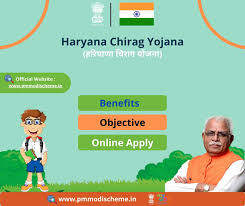 Haryana Chirag Yojana 2024