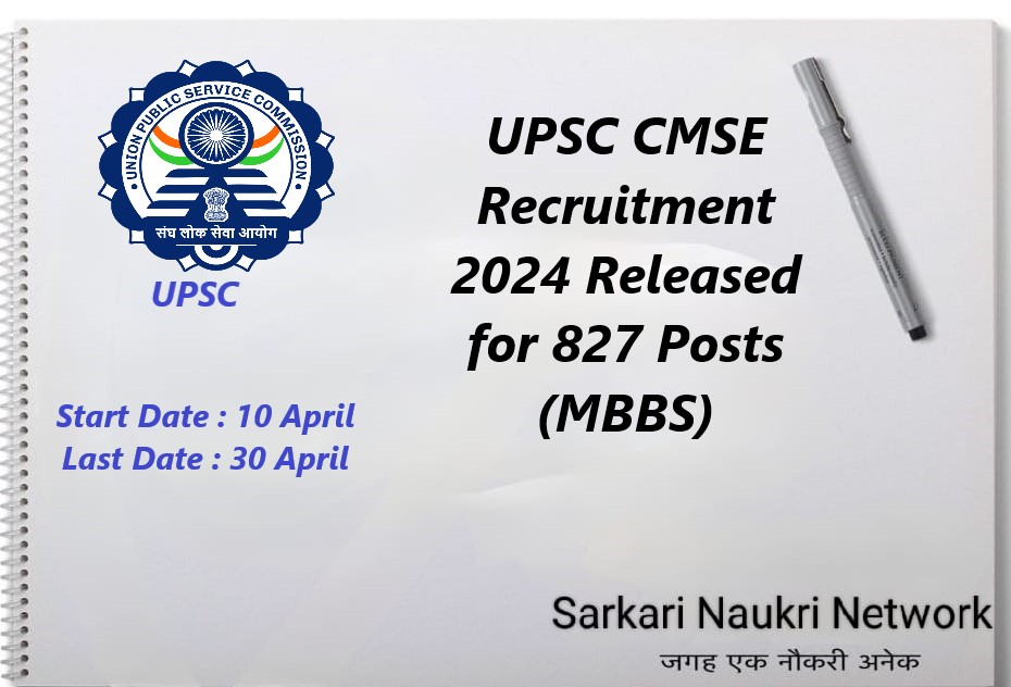 UPSC CMSE Recruitment 2024