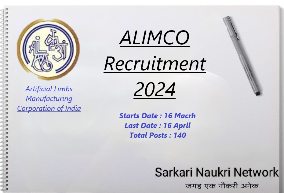 ALIMCO Recruitment 2024