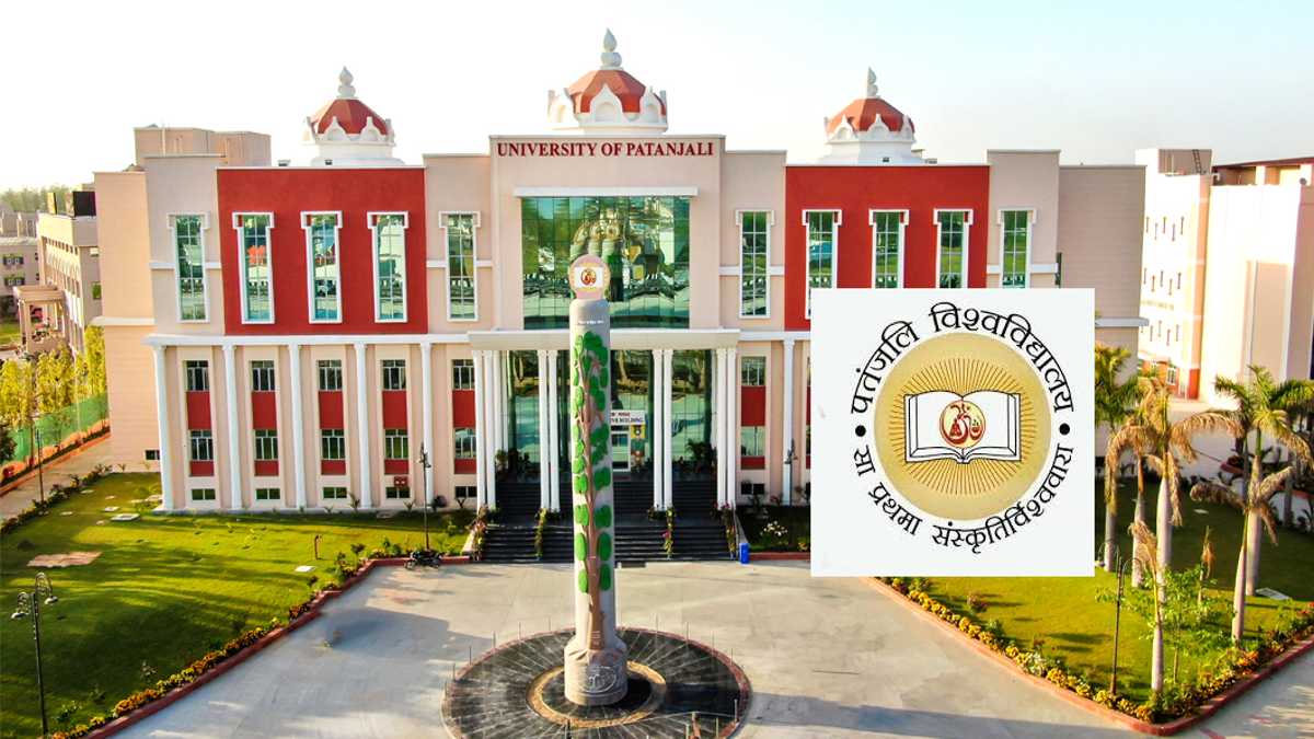 Patanjali University Teaching Post Recruitment 2024