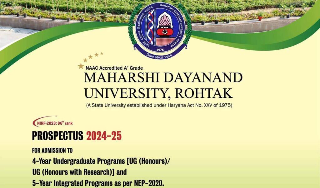 MDU Integrated Course Admission 2024-25