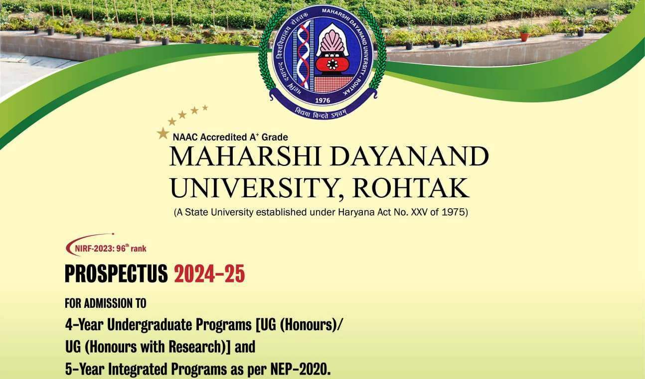 MDU Integrated Course Admission 2024-25