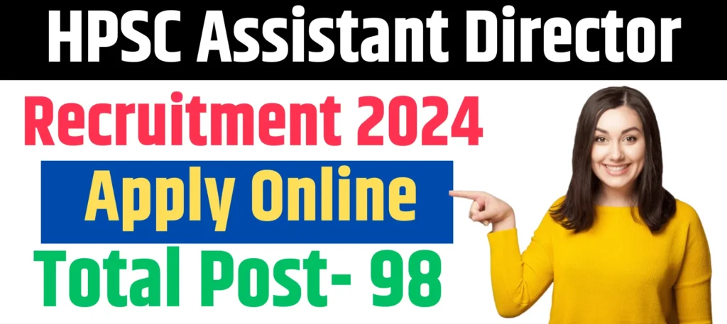 HPSC Assistant Director Recruitment 2024