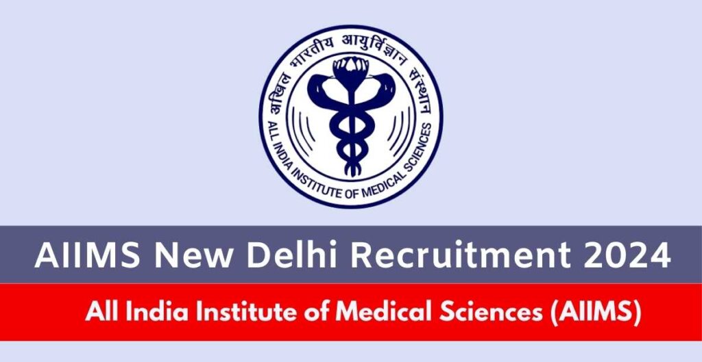 AIIMS New Delhi MTS Recruitment 2024