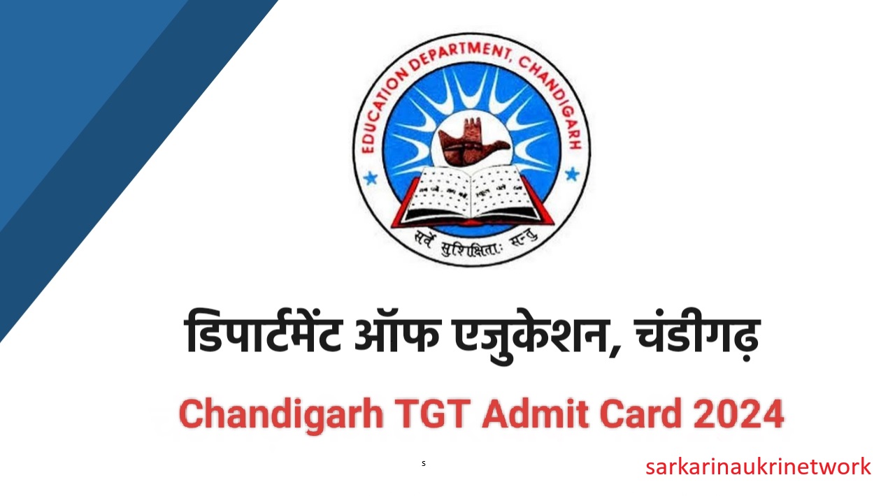 Chandigarh TGT Recruitment 2024