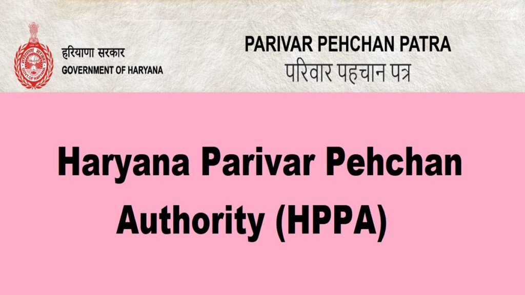 Haryana Atal Seva Kendra Operator Vacancy 2024