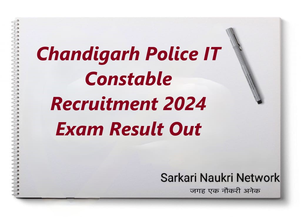 Chandigarh Police IT Constable Recruitment 2024