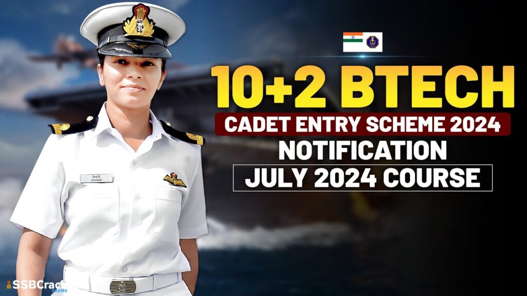 Navy 10+2 (B.Tech) Cadet Entry Scheme