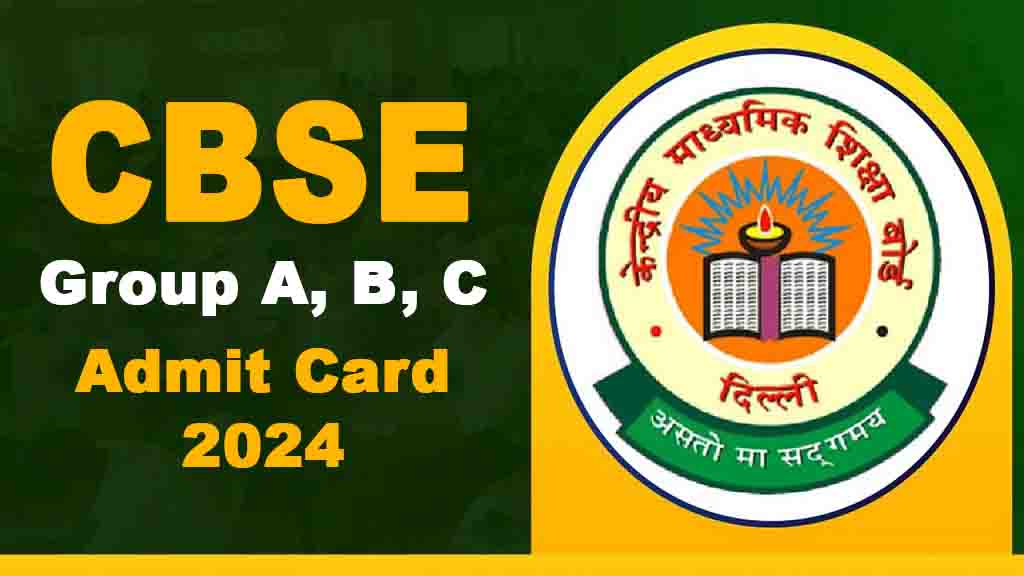 CBSE Recruitment 2024