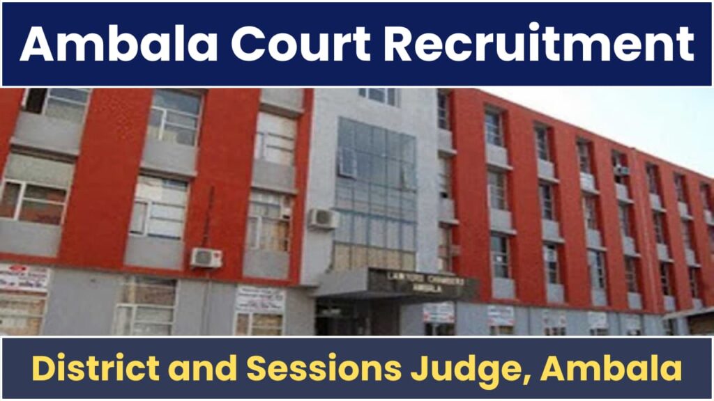 Ambala Court Recruitment 2024
