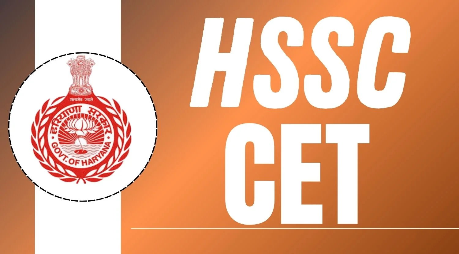 HSSC CET 2024