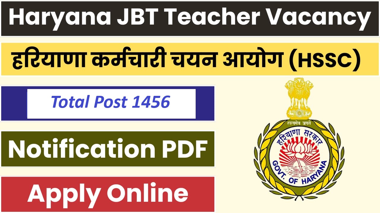 Haryana JBT Teacher Vacancy 2024