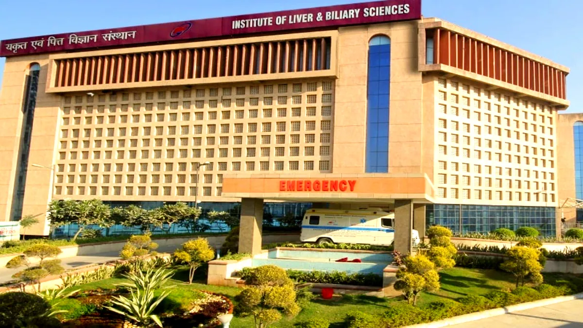 ILBS Recruitment 2024