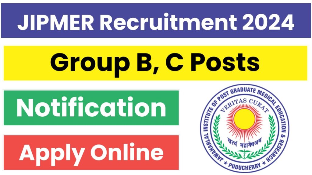 JIPMER Recruitment 2024
