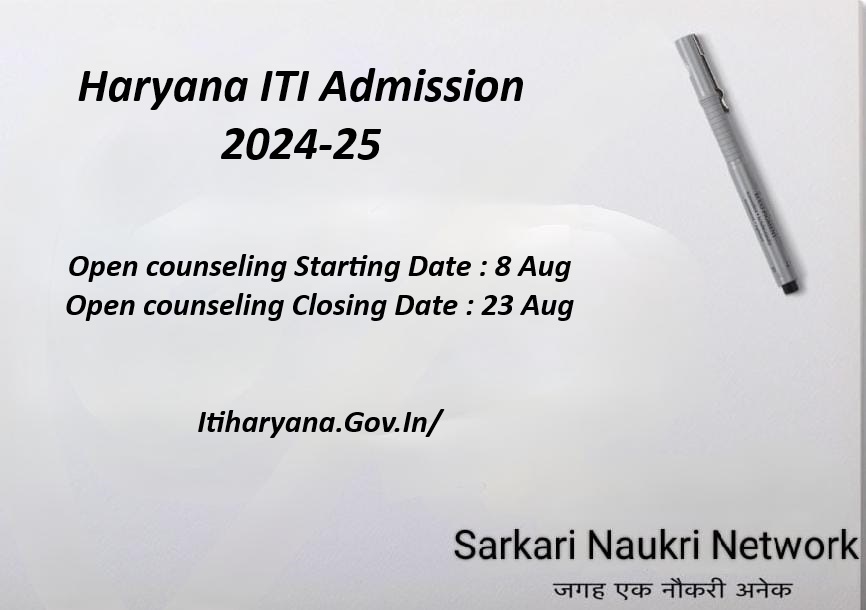 Haryana ITI Admission 2024-25