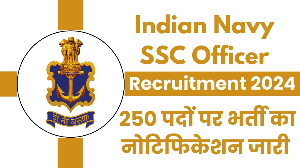 Indian Navy SSC Officer Recruitment 2024