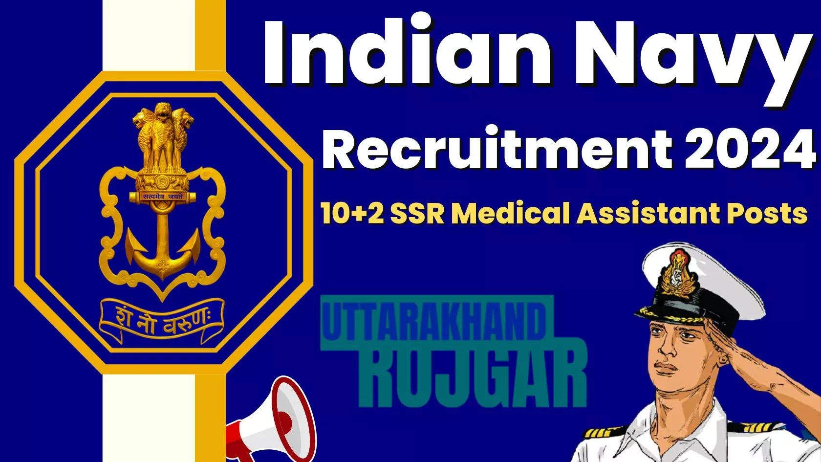 Indian Navy SSR Medical Assistant Recruitment 2024