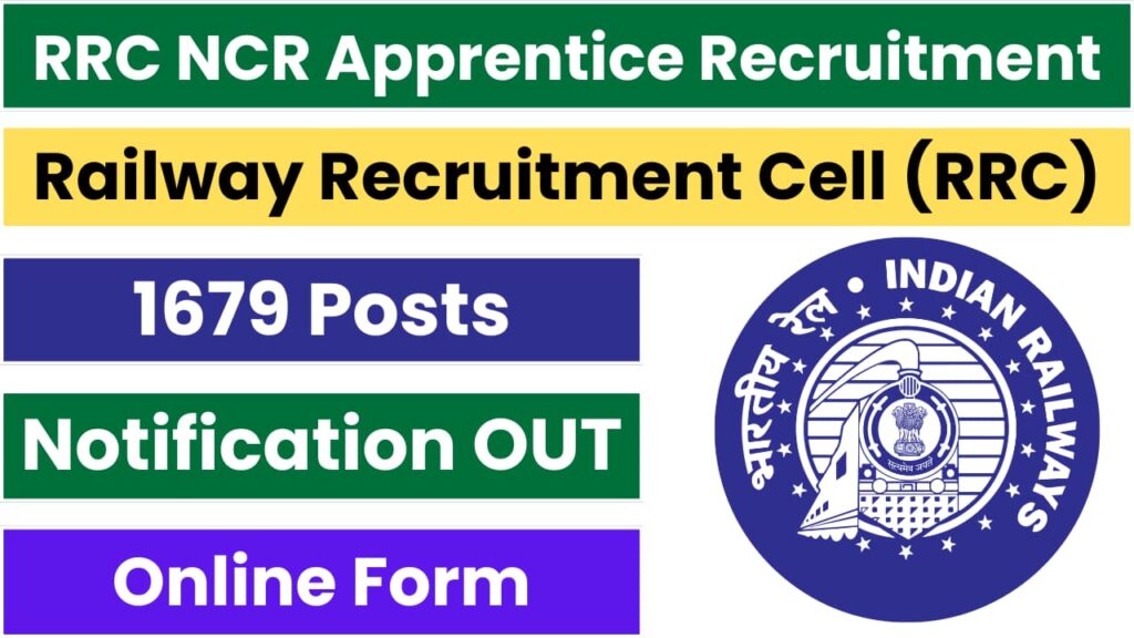 RRC NCR Apprentice Recruitment 2024