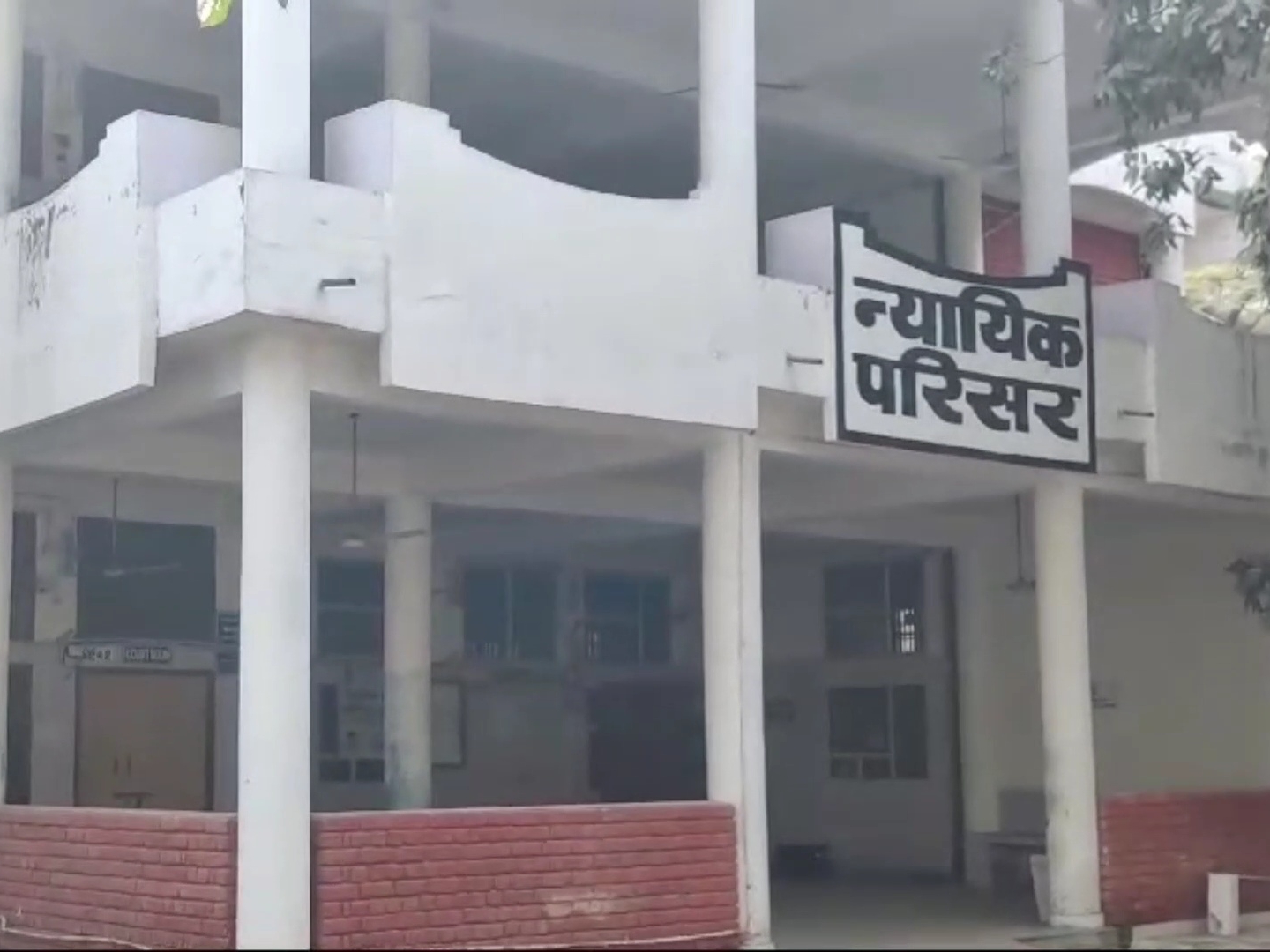 Charkhi Dadri Court Recruitment 2024