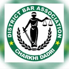 Charkhi Dadri Court Recruitment 2024