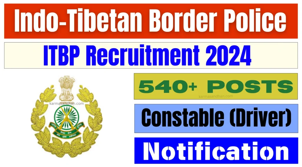 ITBP Driver Recruitment 2024