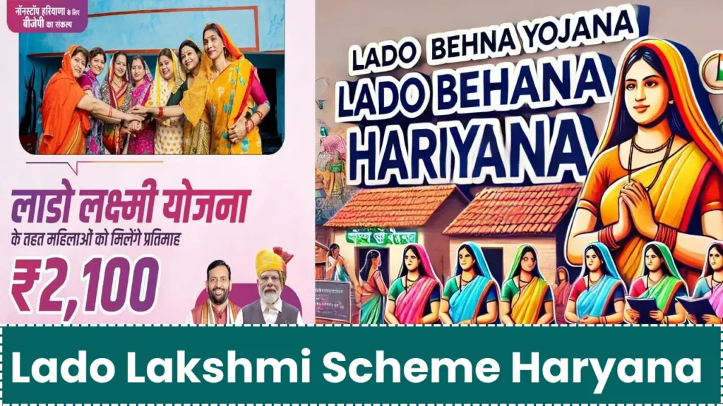 Haryana Lado Lakshmi Yojana 2024