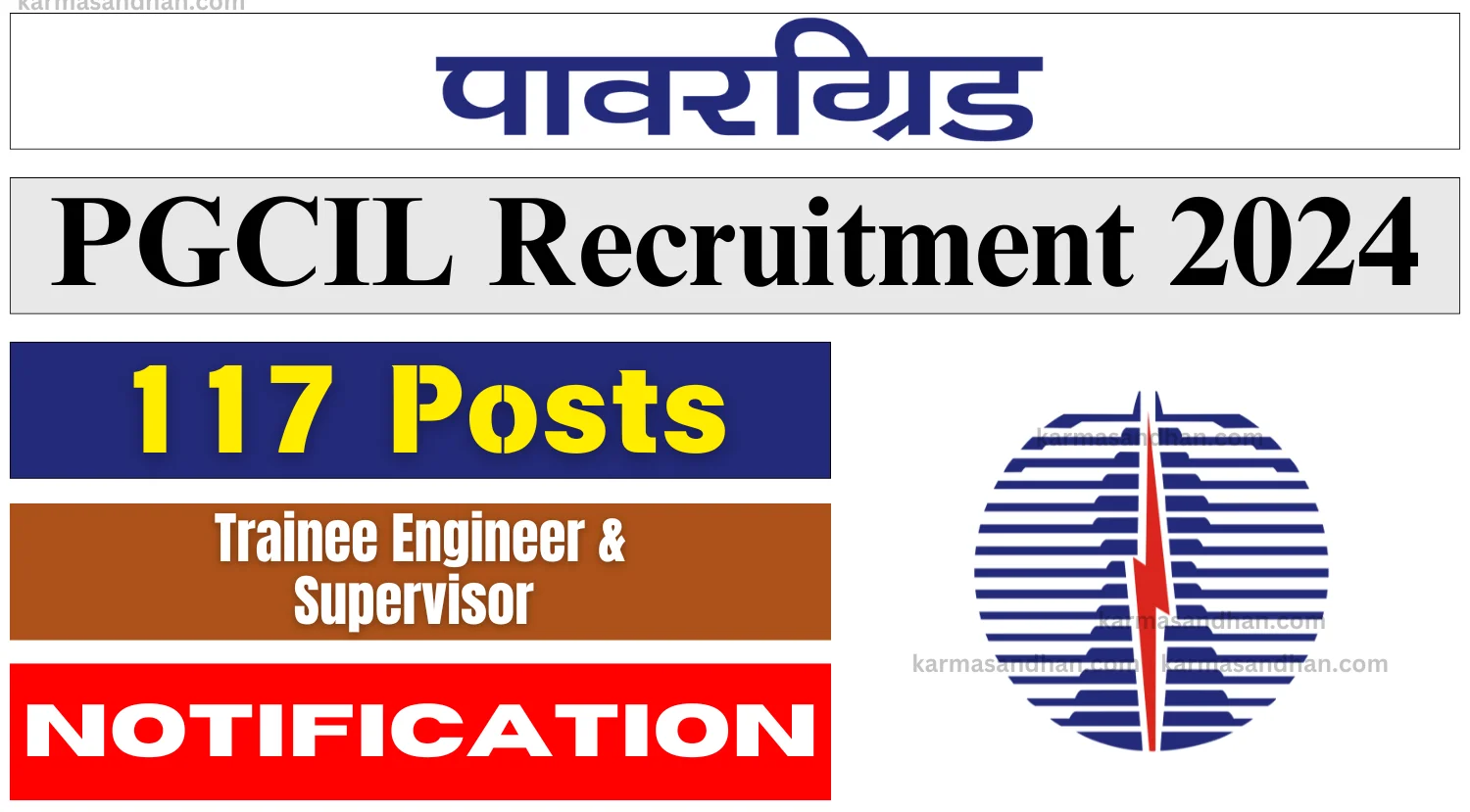 PGCIL Trainee Engineer and Supervisor Recruitment 2024