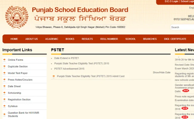Punjab TET (PSTET) 2024