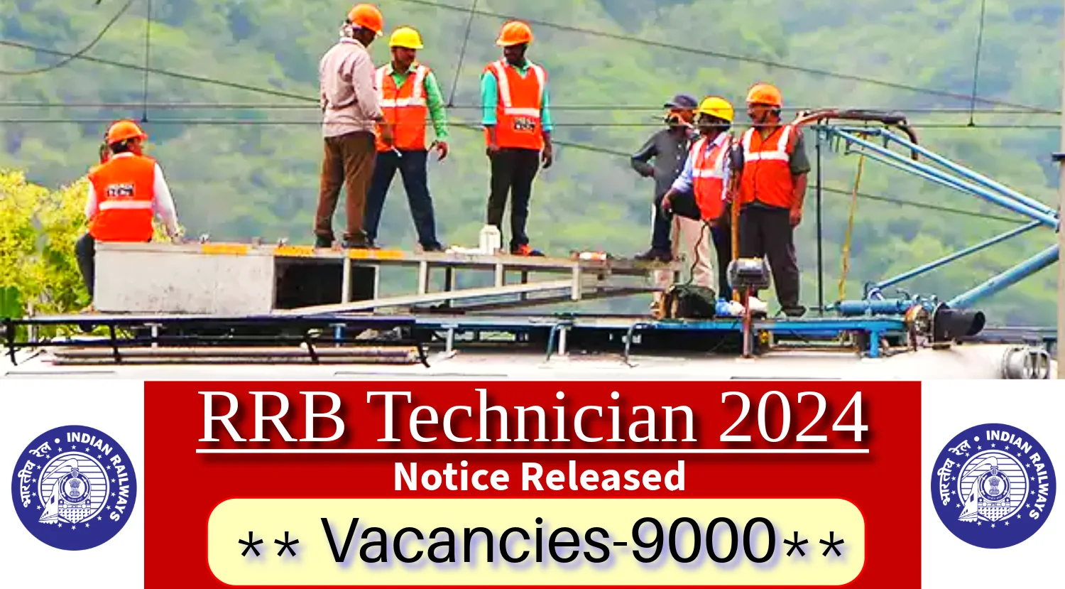 RRB Technician Recruitment 2024