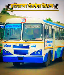 kaithal roadways apprentice recruitment 2024 apply online