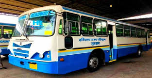 Jhajjar Roadways Apprentice 2024