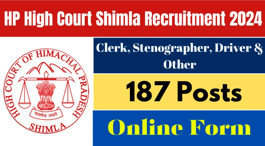 High Court Shimla Recruitment 2024