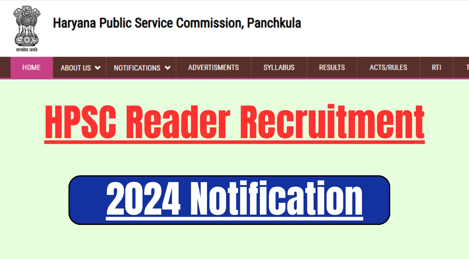 HPSC Reader Recruitment 2024
