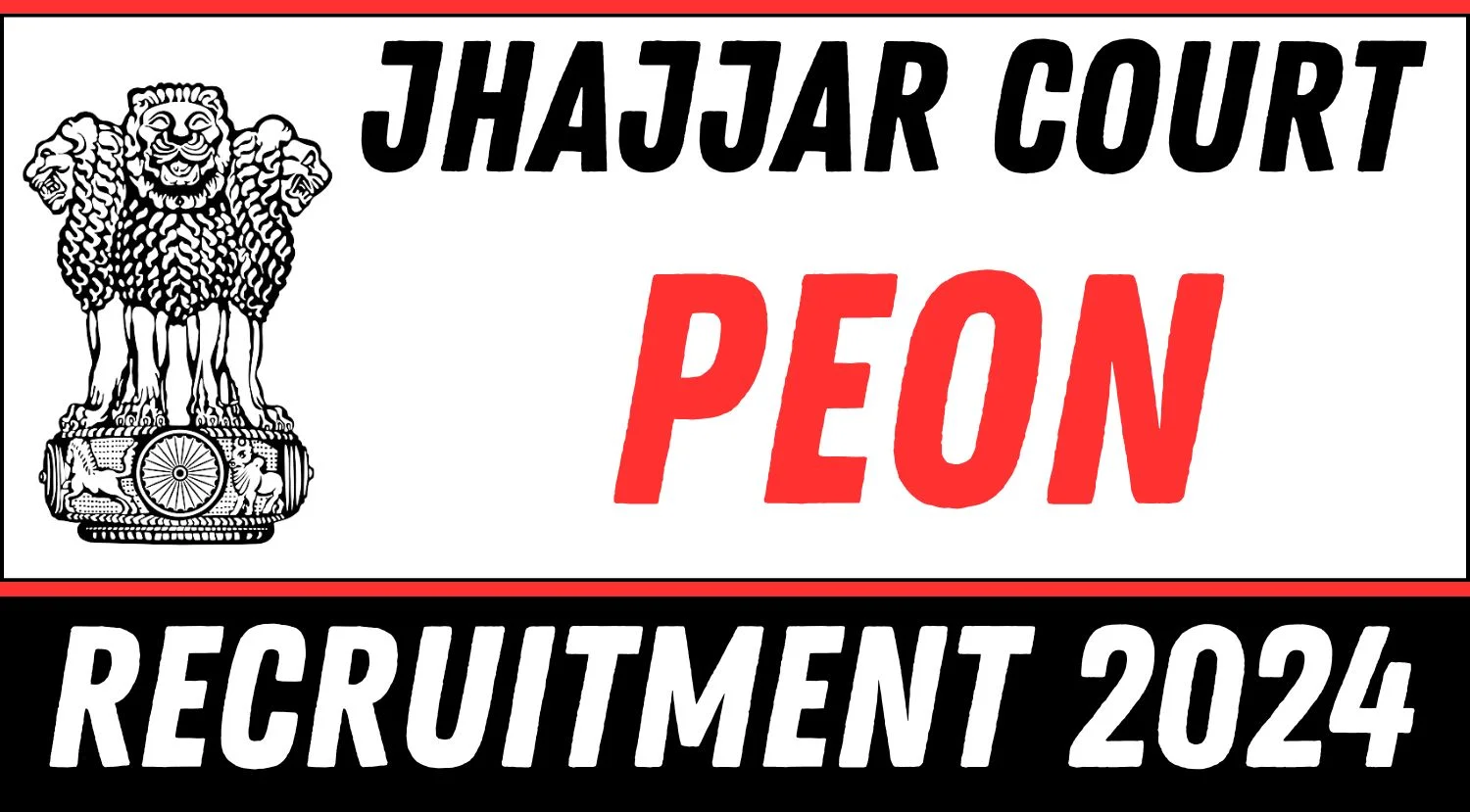 Jhajjar Court Peon Recruitment 2024