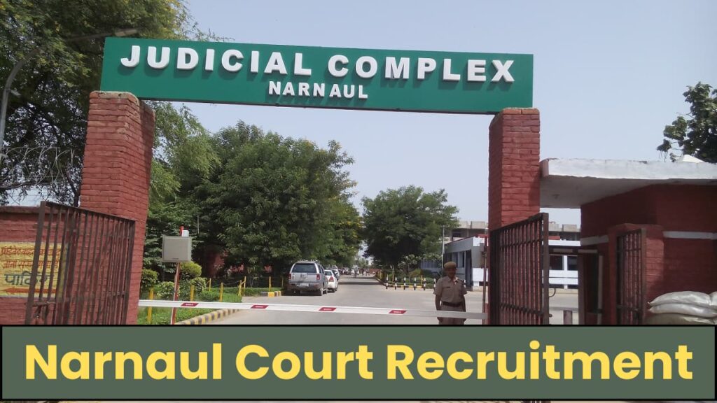 Narnaul Court Clerk Recruitment 2024
