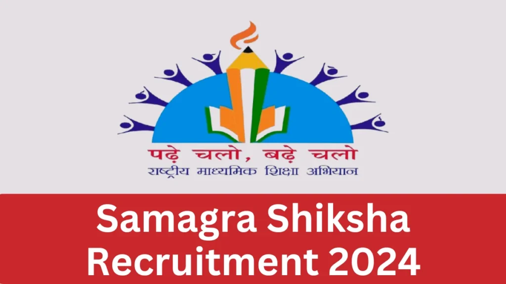 Samagra Shiksha Education Department Recruitment 2024
