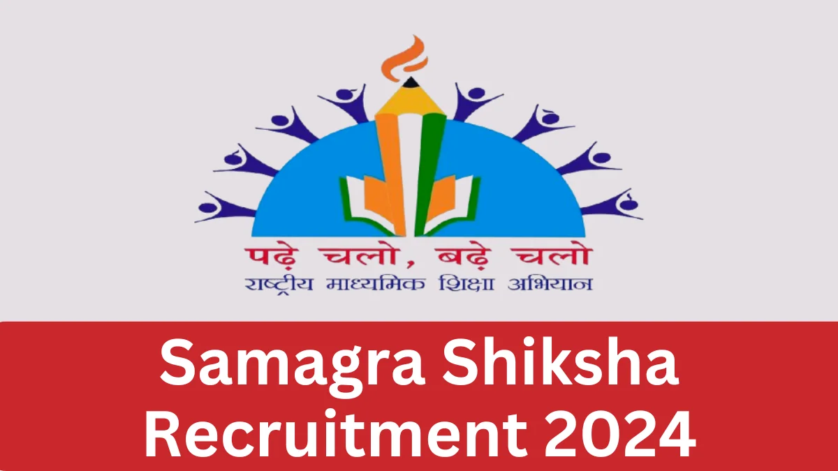 Samagra Shiksha Education Department Recruitment 2024