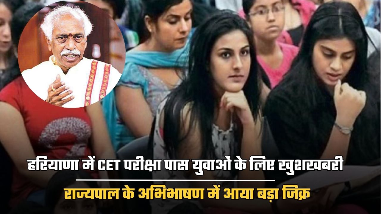 HSSC CET Qualify