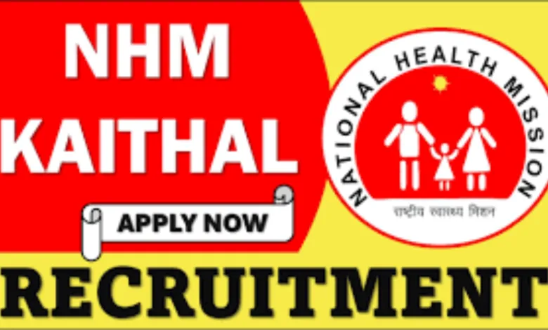 Kaithal NHM Recruitment 2024