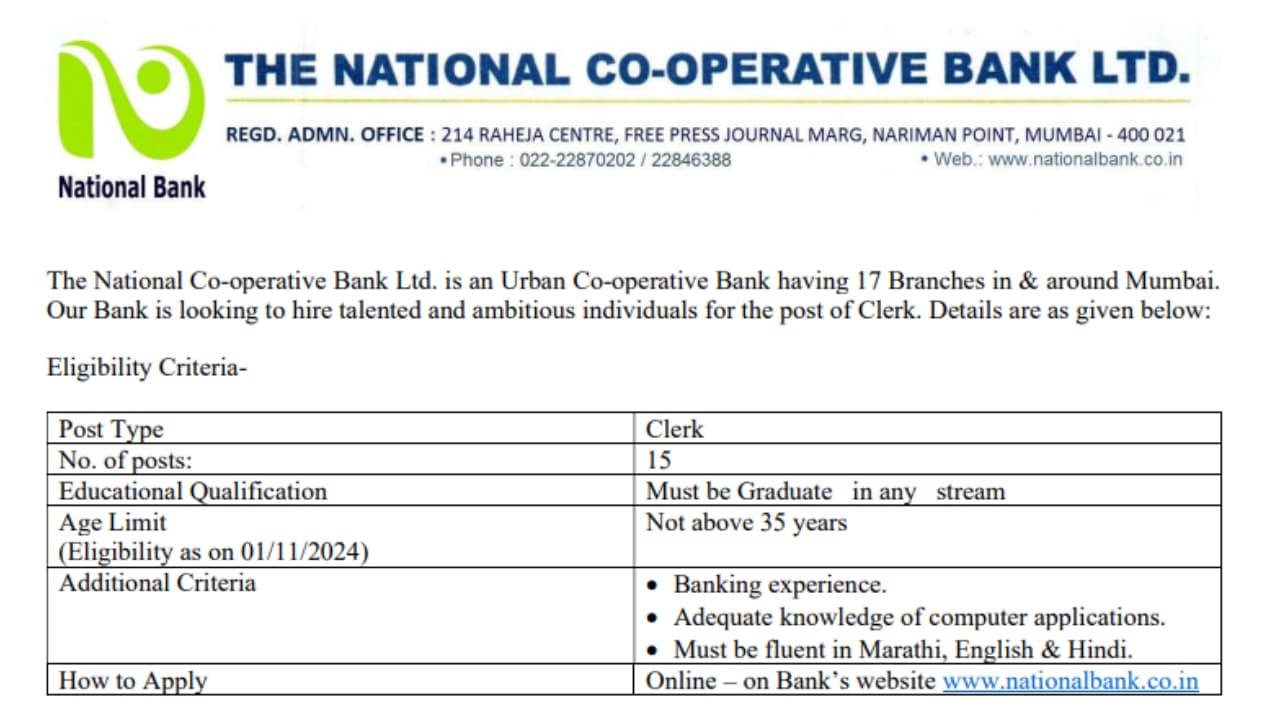 NCBL Clerk Recruitment 2024