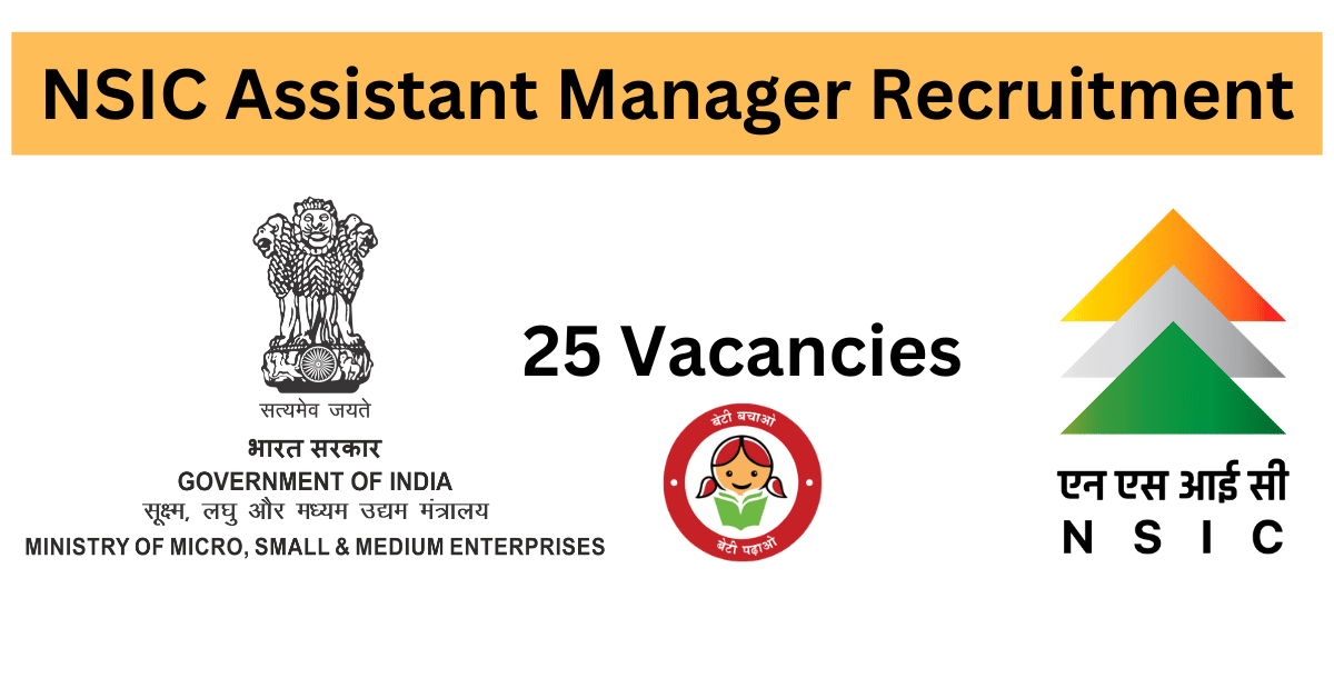 NSIC Assistant Manager Recruitment 2024