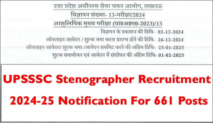 UPSSSC Stenographer Recruitment 2024